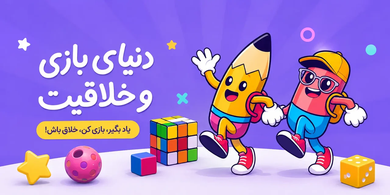 راهنمای خرید روبیک در سال ۱۴۰۵ | معرفی بهترین مدل‌های روبیک برای مبتدیان و حرفه‌ای‌ها